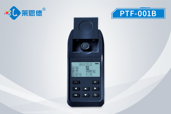 多參數(shù)水質(zhì)檢測(cè)儀PTF-001B.jpg