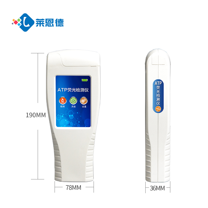 微生物ATP檢測(cè)儀