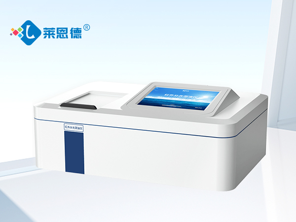 紅外分光測(cè)油儀