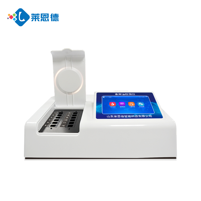 酸價過氧化值檢測儀