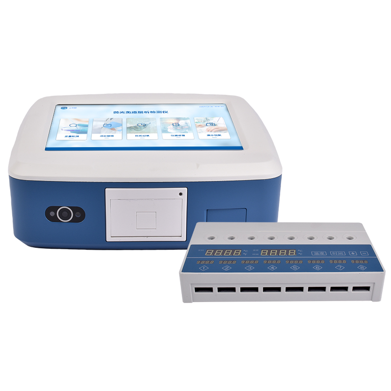 熒光定量檢測儀
